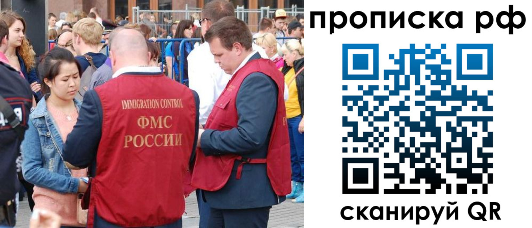 прописка 2025 в Нытве